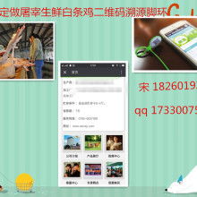 山東省微山縣農業局 科技興農，良種先行，全方位服務農業現代化