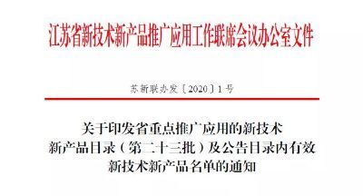 遠(yuǎn)東電纜 以新產(chǎn)品與新技術(shù)為引擎，引領(lǐng)線纜行業(yè)邁向智能化與綠色化