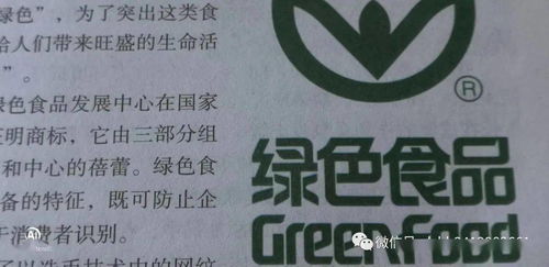 餐桌上的食品安全，你知道多少？妙傳索思知食平臺為您守護